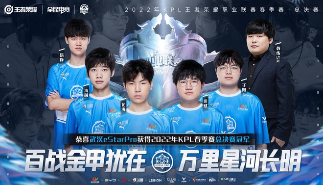 运动中的每