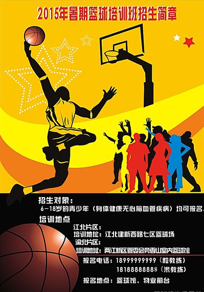 医生给出的