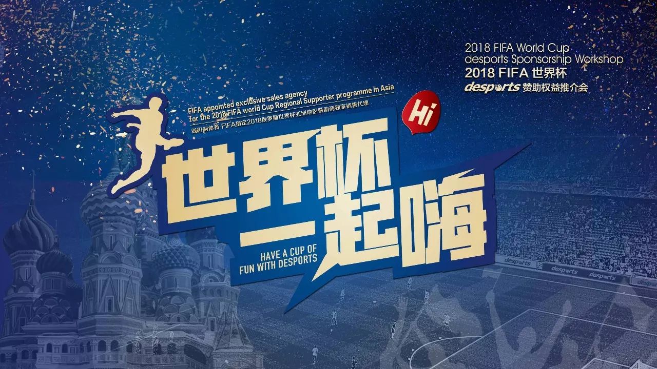 的焦點