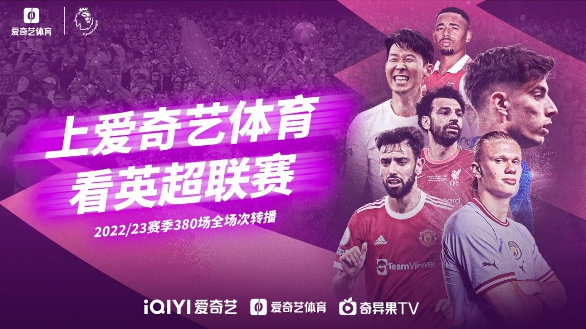 过胜利在一