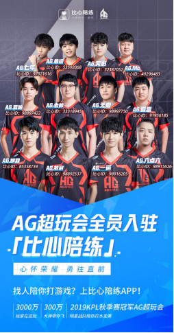 仅注重技战