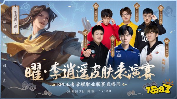 迅速成為大