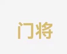 性和透明度