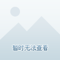 [德甲]第8轮：霍芬海姆VS法兰克福.
